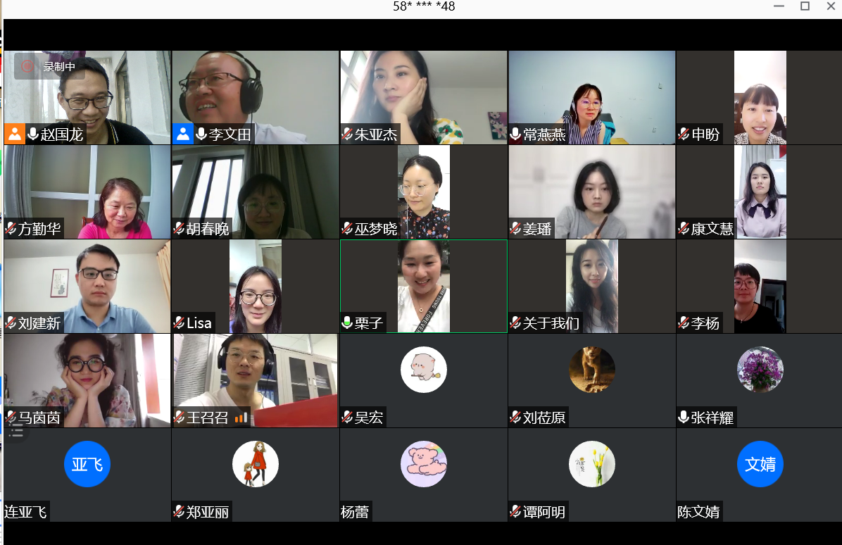 说明: C:\Users\Administrator\Desktop\2021.9.1 公司第一次线上教学工作会.png