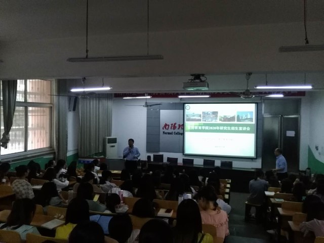 11 南阳理工宣讲.jpg 11 南阳理工宣讲.jpg